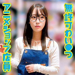 【無料】oremo398｜M