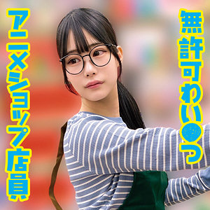 【無料】oremo399｜H