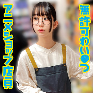 【無料】oremo400｜A