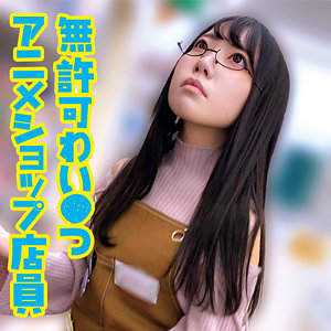 【無料】oremo401｜N