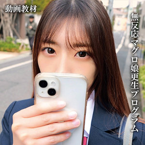 【無料】oremo418｜なぎ