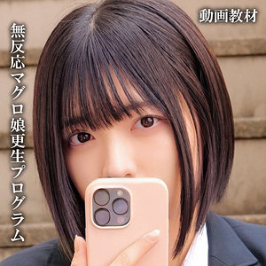 【無料】oremo419｜ゆみ