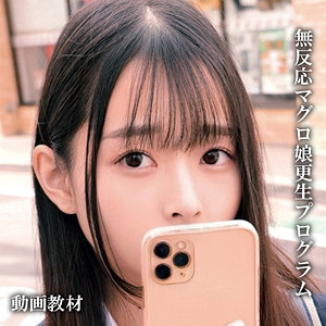【無料】oremo420｜つぼみ