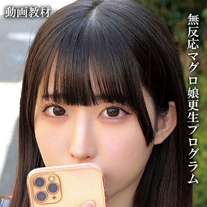 【無料】oremo421｜やよい