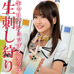 【無料】oremo450｜イモトさん