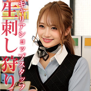 【無料】oremo451｜アヤナミさん
