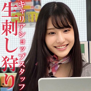 【無料】oremo453｜ニシノさん