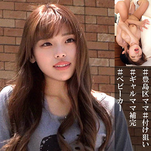【無料】oremo457｜Yさん