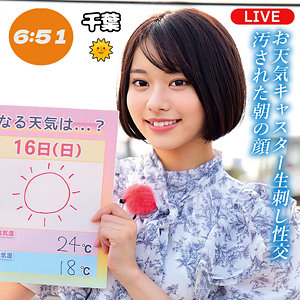 【無料】oremo460｜赤名さん