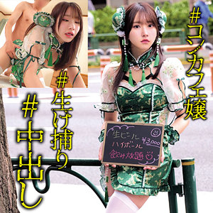 【無料】oremo462｜SIO