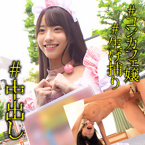 【無料】oremo464｜OTO