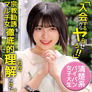【無料】oremo466｜ゆみ