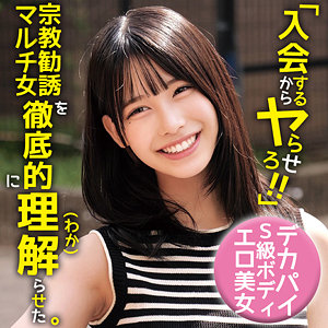 【無料】oremo467｜ひまり