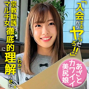 【無料】oremo468｜ゆうき
