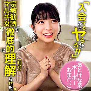 【無料】oremo469｜ゆら