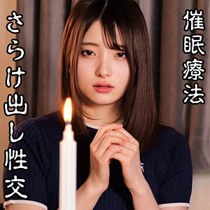 【無料】oremo474｜Aさん