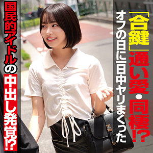 【無料】oremo486｜ITO