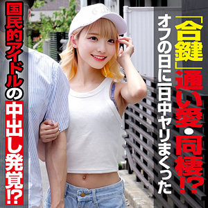 【無料】oremo488｜MINA