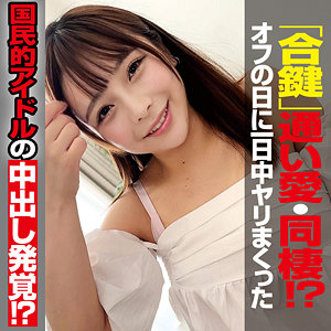 【無料】oremo489｜AMO
