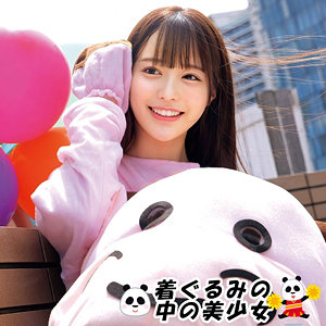 【無料】oremo491｜ゆい