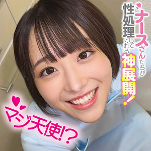 【無料】oremo509｜みこさん