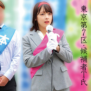 【無料】oremo519｜Tさん