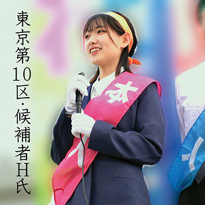 【無料】oremo520｜Hさん