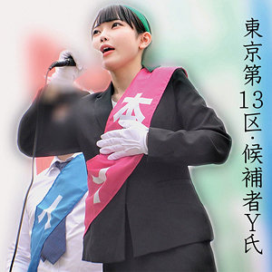 【無料】oremo521｜Yさん