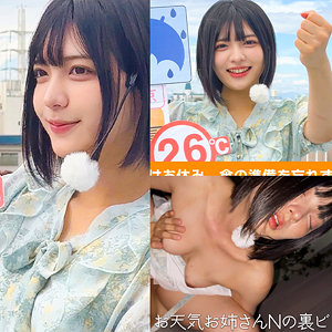 【無料】oremo538｜N村さん