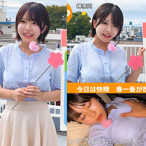 【無料】oremo539｜K木さん