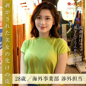 【無料】oresd002｜千葉ののか