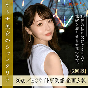 【無料】oresd003｜杉本ゆきの