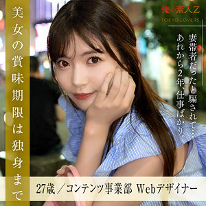 【無料】oresd004｜青木ゆうこ