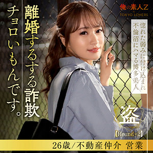 【無料】oresd005｜綾瀬みらい