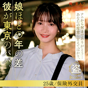 【無料】oresd006｜沢村しずく