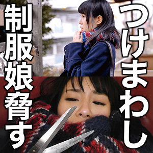 【無料】oretd998｜受験生Yちゃん
