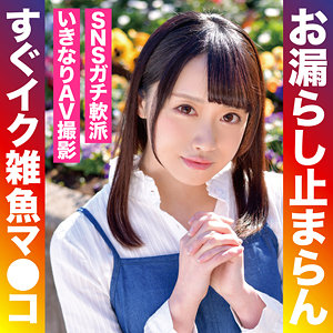 【無料】oretda010｜かのんちゃん 2