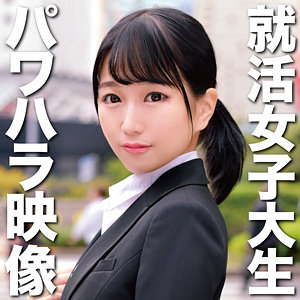 【無料】oretda013｜あんな
