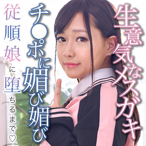 【無料】oretda050｜MEI