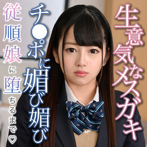 【無料】oretda051｜MIREI