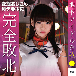 【無料】oretda055｜りほ 2