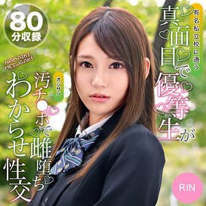 【無料】oretda066｜りん 2