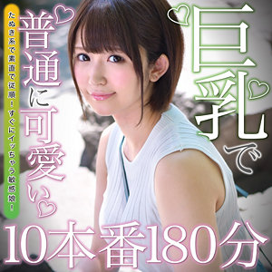 【無料】oretda069｜たえ