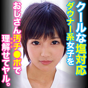【無料】oretda072｜あい 3