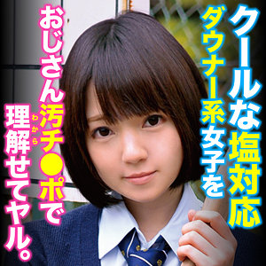 【無料】oretda076｜みこ