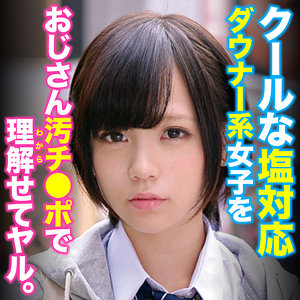 【無料】oretda077｜ひかり