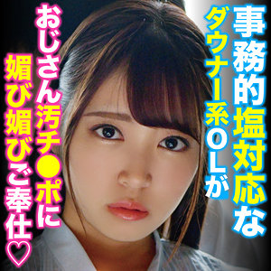 【無料】oretda084｜SARA