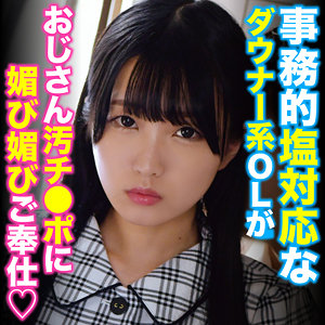 【無料】oretda086｜MAIKA
