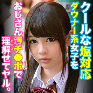 【無料】oretda087｜しゅり 3