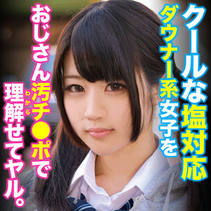 【無料】oretda088｜ひまり 2
